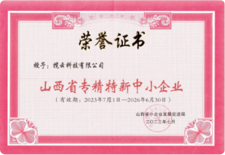 资质2