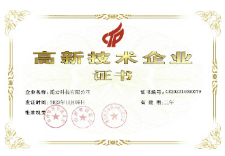 资质6